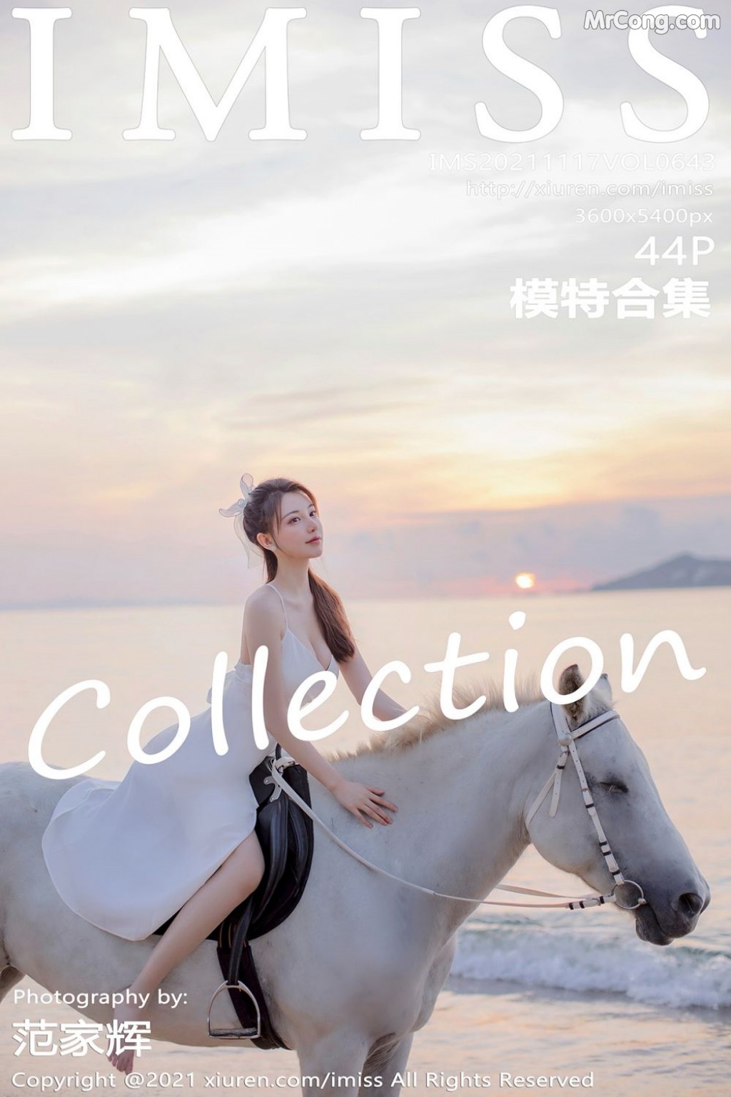 IMISS Vol.643: Lynn (刘奕宁) & Rossi (45 photos) – Page 5