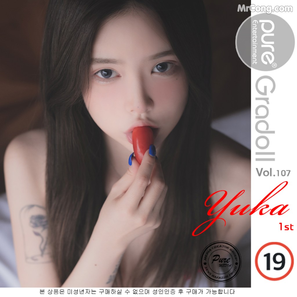 Pure Media Vol.107: Yuka (유카) (101 photos) – Page 10