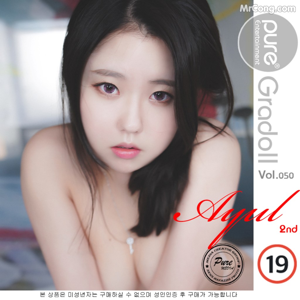 Pure Media Vol.51: Ayul (아율) (87 photos) – Page 8