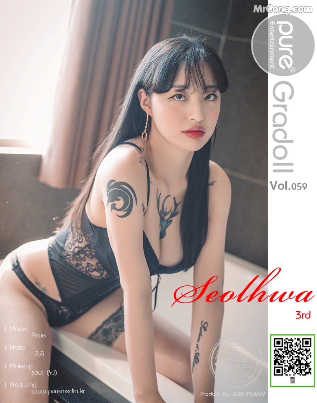 Pure Media Vol.59: Seolhwa (설화) (76 photos) – Page 7