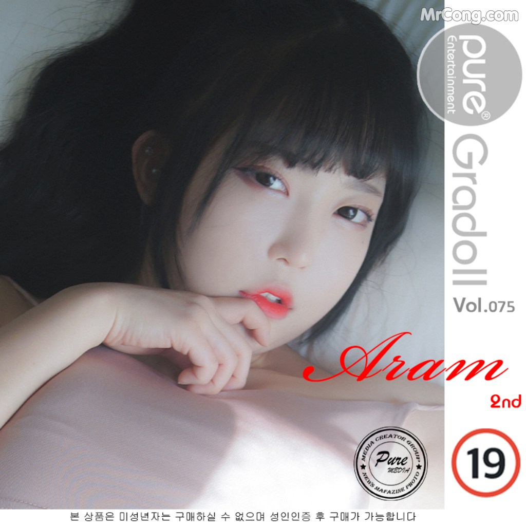 Pure Media Vol.75: Aram (아람) (60 photos) – Page 6