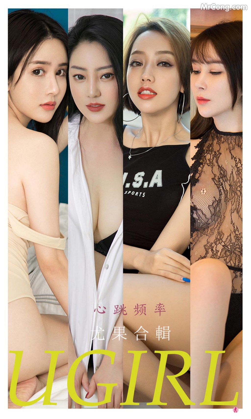 UGIRLS – Ai You Wu App No.2235: Various Models (35 photos)