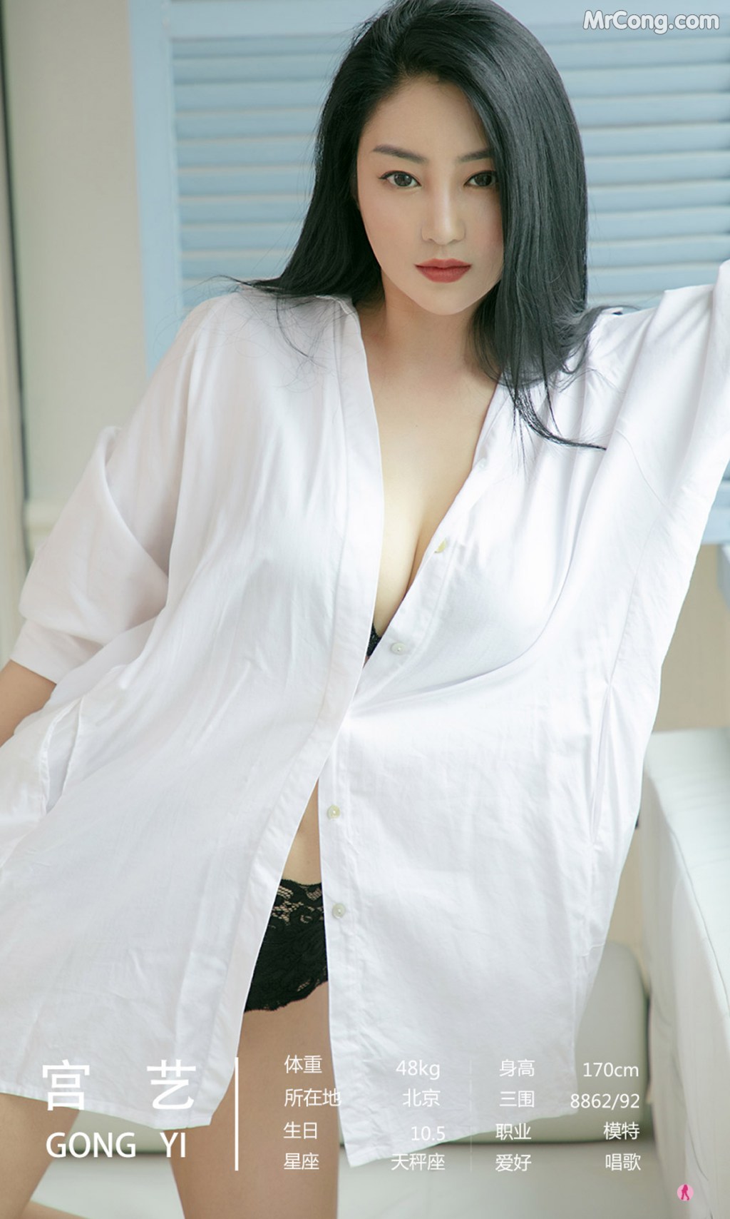 UGIRLS – Ai You Wu App No.2235: Various Models (35 photos) – Page 2