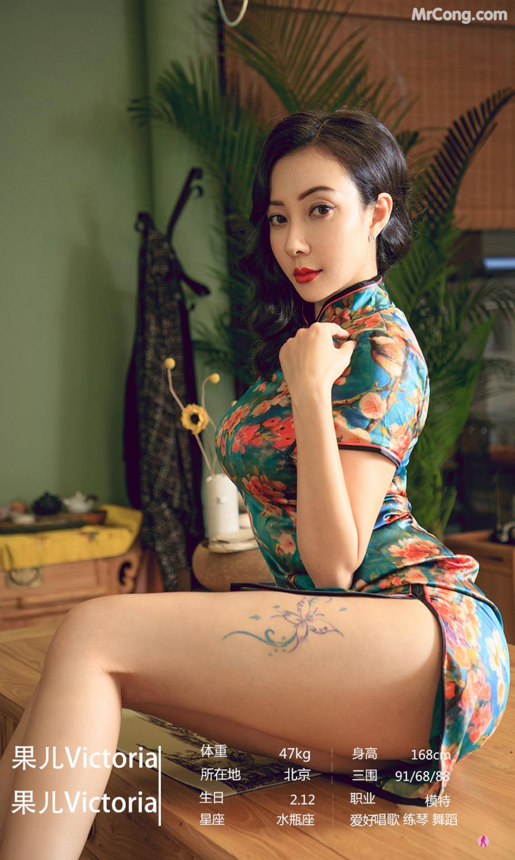 UGIRLS – Ai You Wu App No.2235: Various Models (35 photos) – Page 4