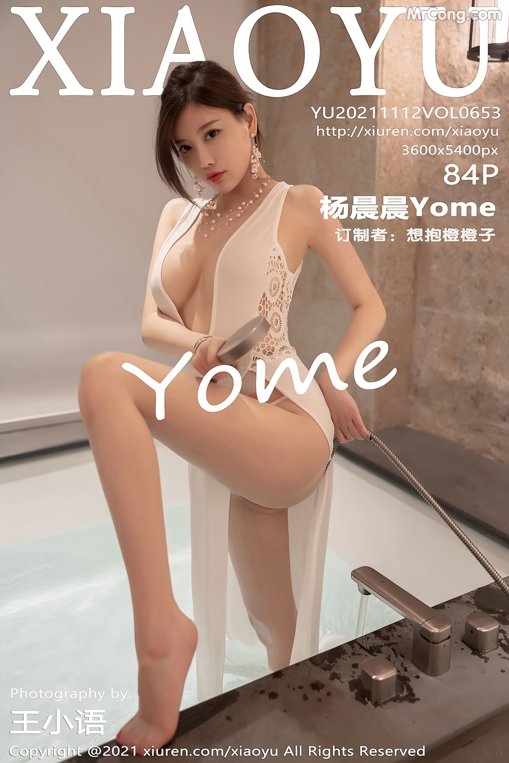 XiaoYu Vol.653: Yang Chen Chen (杨晨晨Yome) (86 photos) – Page 9