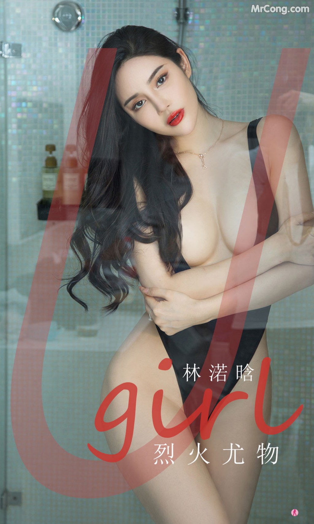 UGIRLS – Ai You Wu App No.2237: 林诺晗 (35 photos)