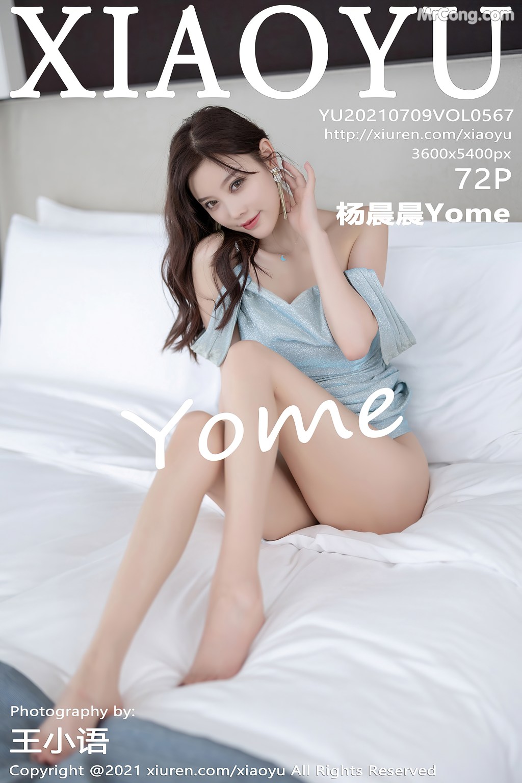 XiaoYu Vol.567: Yang Chen Chen (杨晨晨Yome) (73 photos) – Page 8