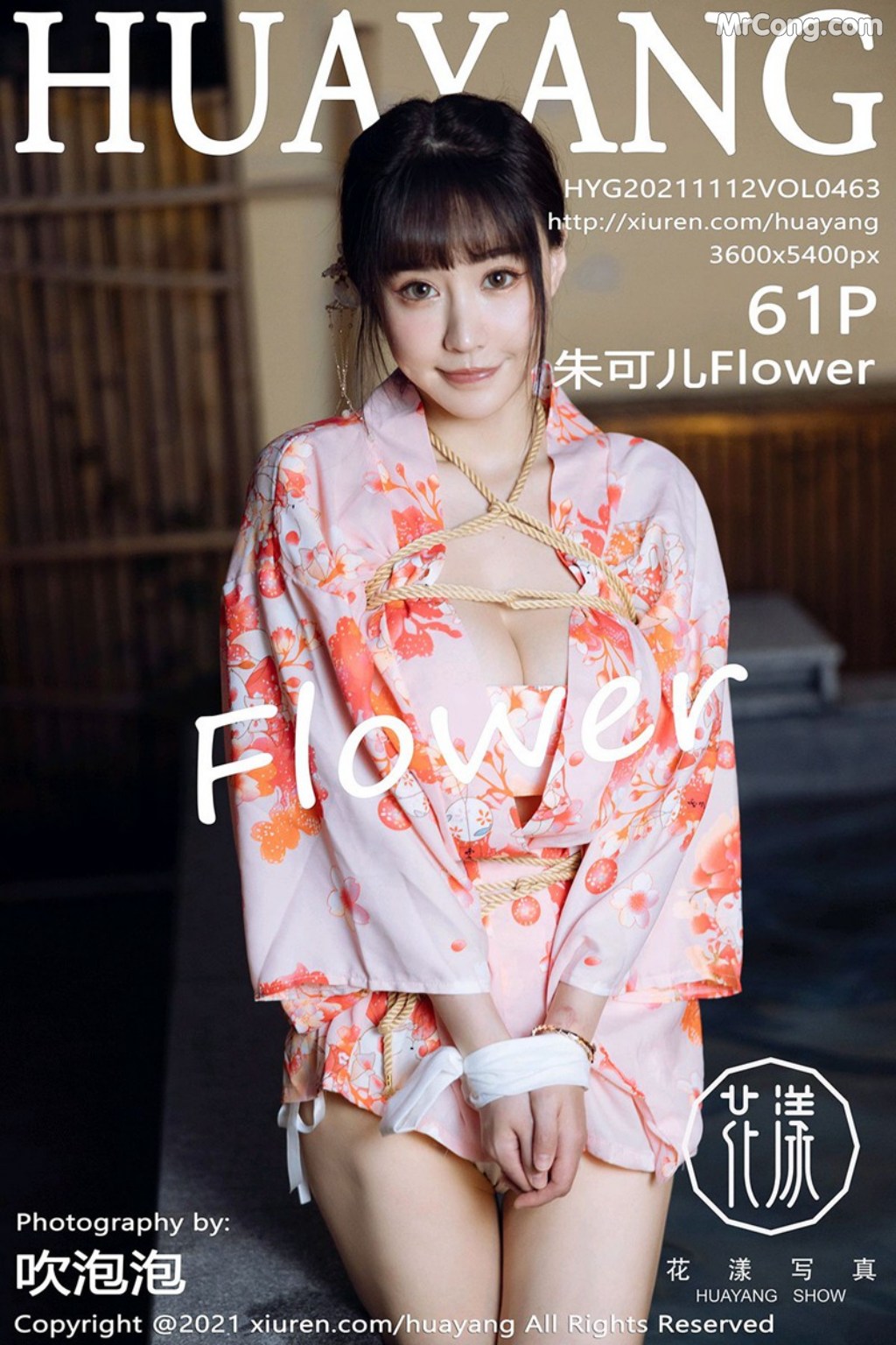 HuaYang Vol.463: Zhu Ke Er (朱可儿Flower) (62 photos) – Page 7