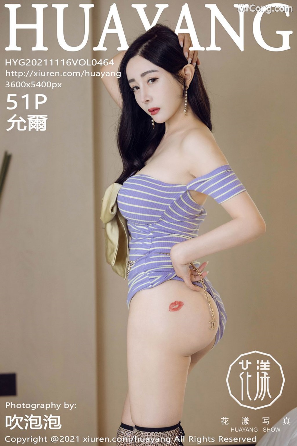 HuaYang Vol.464: Yun Er (允爾) (52 photos) – Page 6