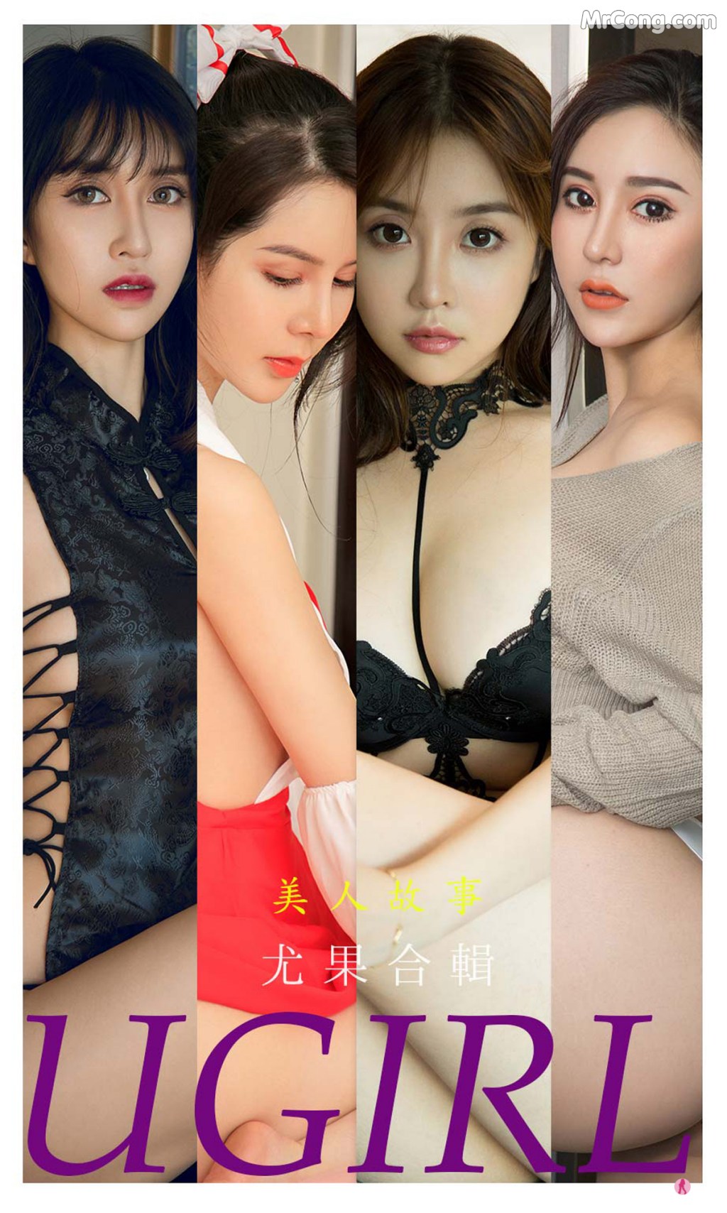 UGIRLS – Ai You Wu App No.2240: Various Models (35 photos)