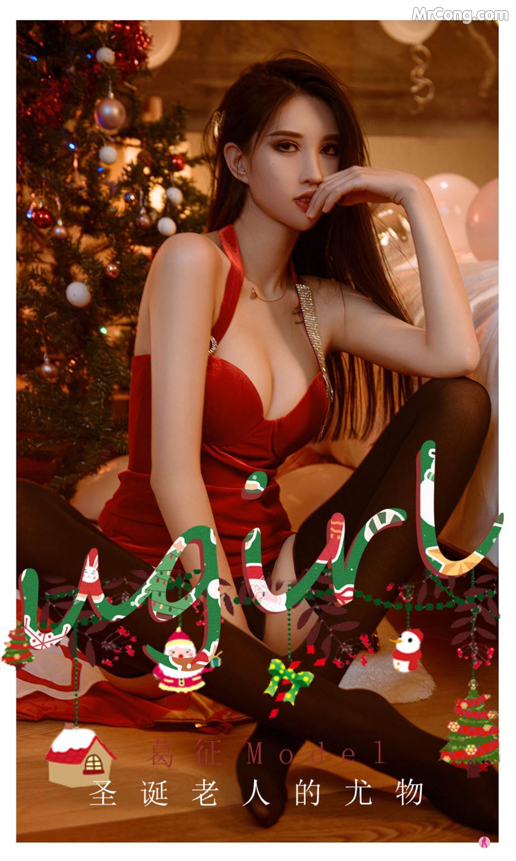 UGIRLS – Ai You Wu App No.2242: 葛征Model (35 photos)