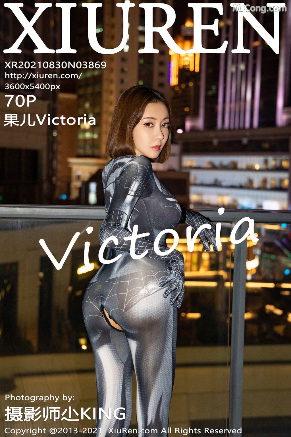 XIUREN No.3869: Victoria (果儿) (71 photos) – Page 7