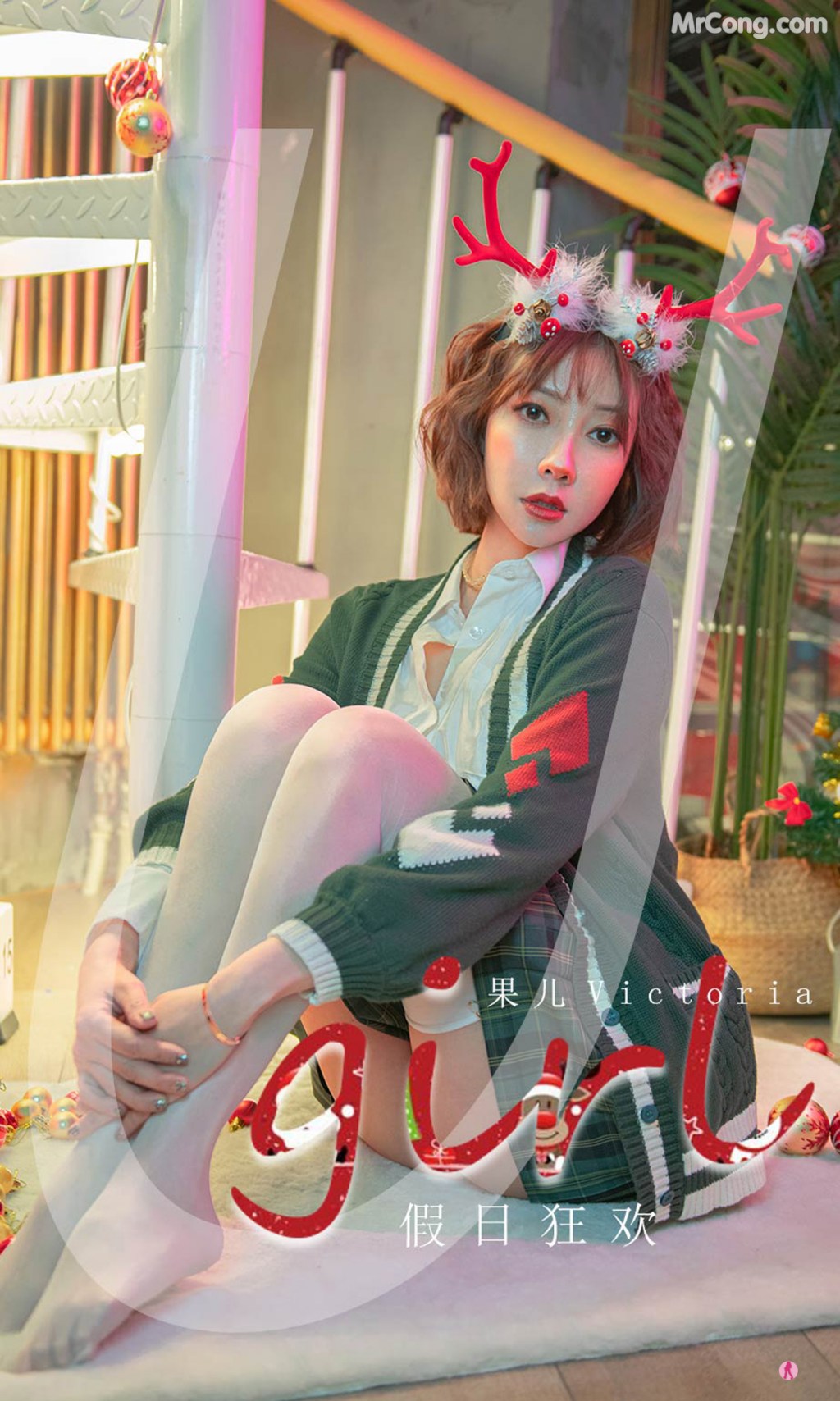 UGIRLS – Ai You Wu App No.2243: Victoria (果儿) (35 photos)
