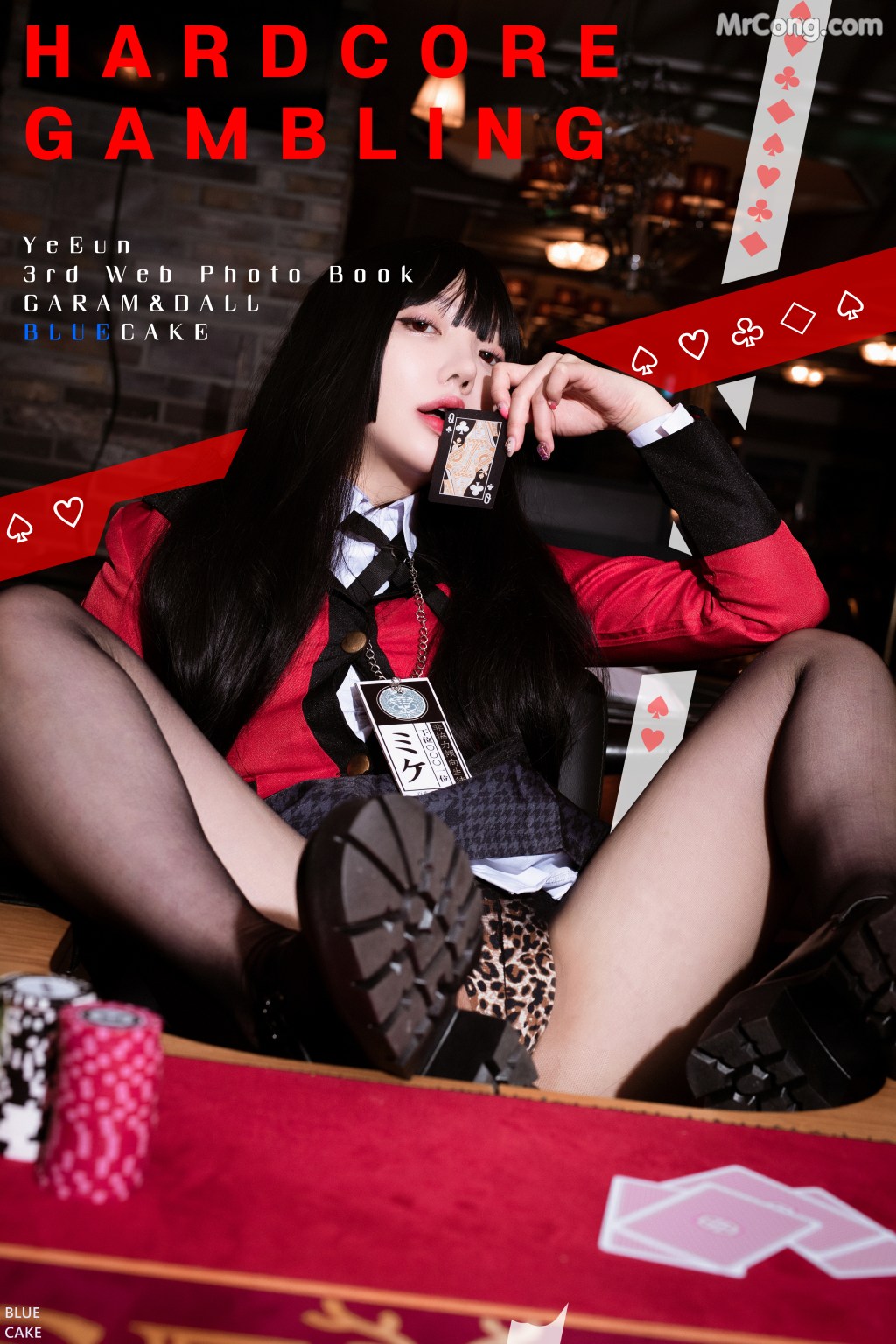 [BLUECAKE] Son Ye-Eun (손예은): Hardcore Gambling (118 photos) – Page 12