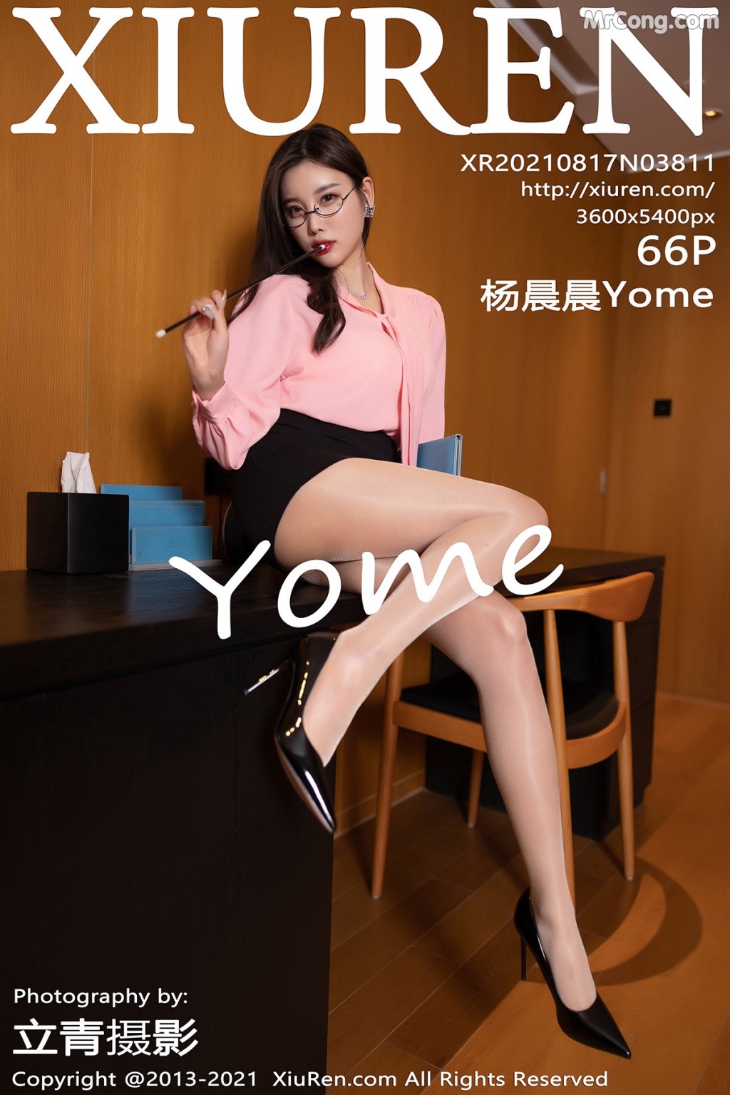 XIUREN No.3811: Yang Chen Chen (杨晨晨Yome) (67 photos) – Page 7