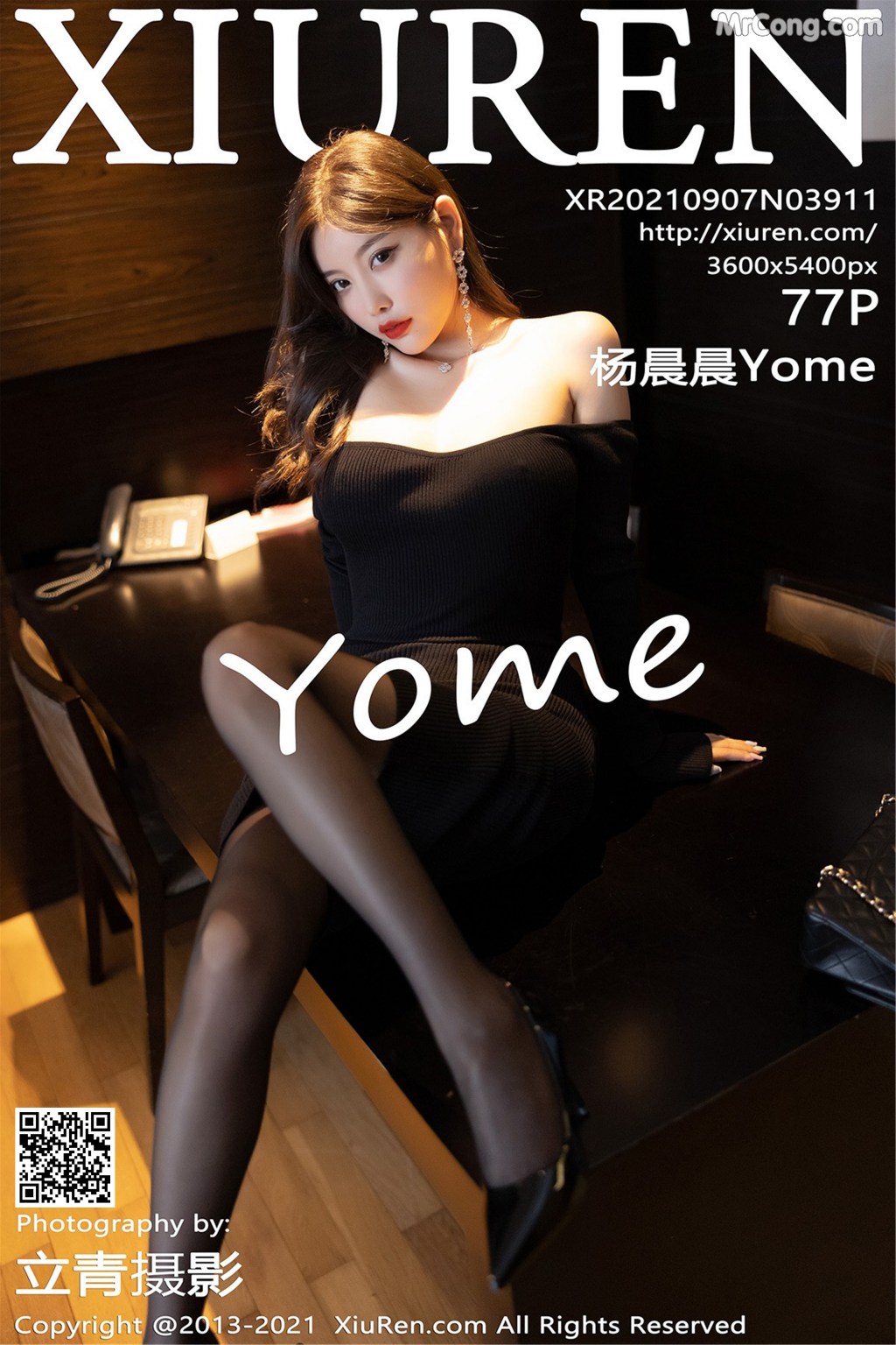 XIUREN No.3911: Yang Chen Chen (杨晨晨Yome) (78 photos) – Page 8