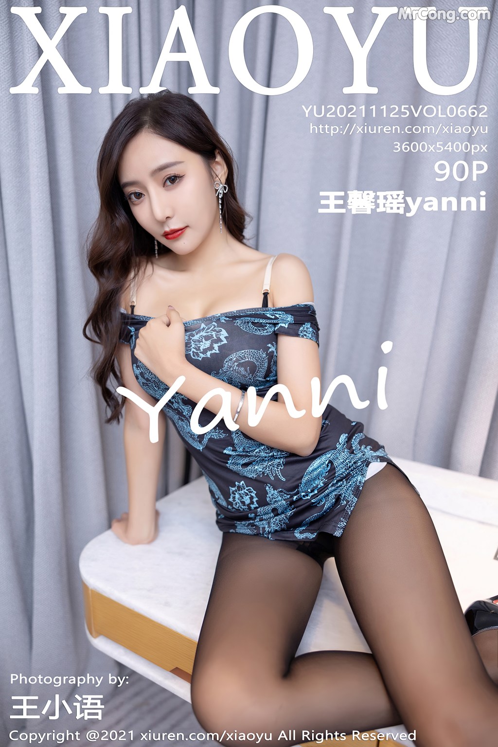 XiaoYu Vol.662: Yanni (王馨瑶) (91 photos) – Page 9