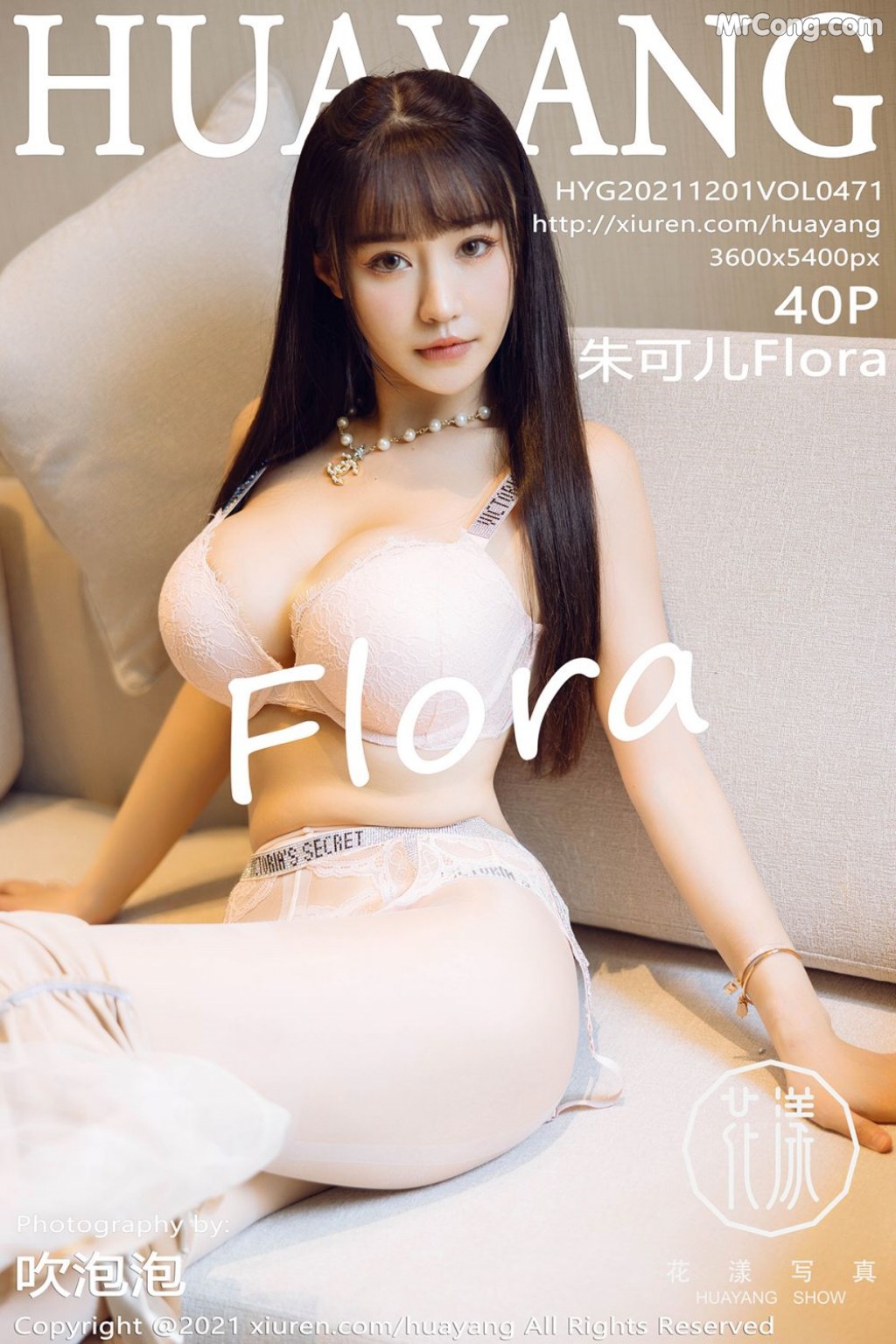 HuaYang Vol.471: Zhu Ke Er (朱可儿) (41 photos) – Page 4