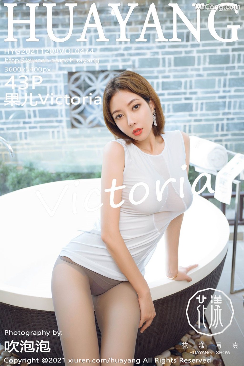 HuaYang Vol.474: Victoria (果儿) (44 photos) – Page 5