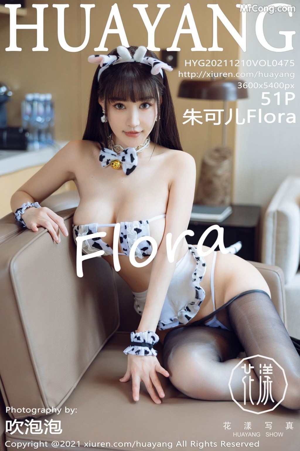 HuaYang Vol.475: Zhu Ke Er (朱可儿) (52 photos) – Page 6