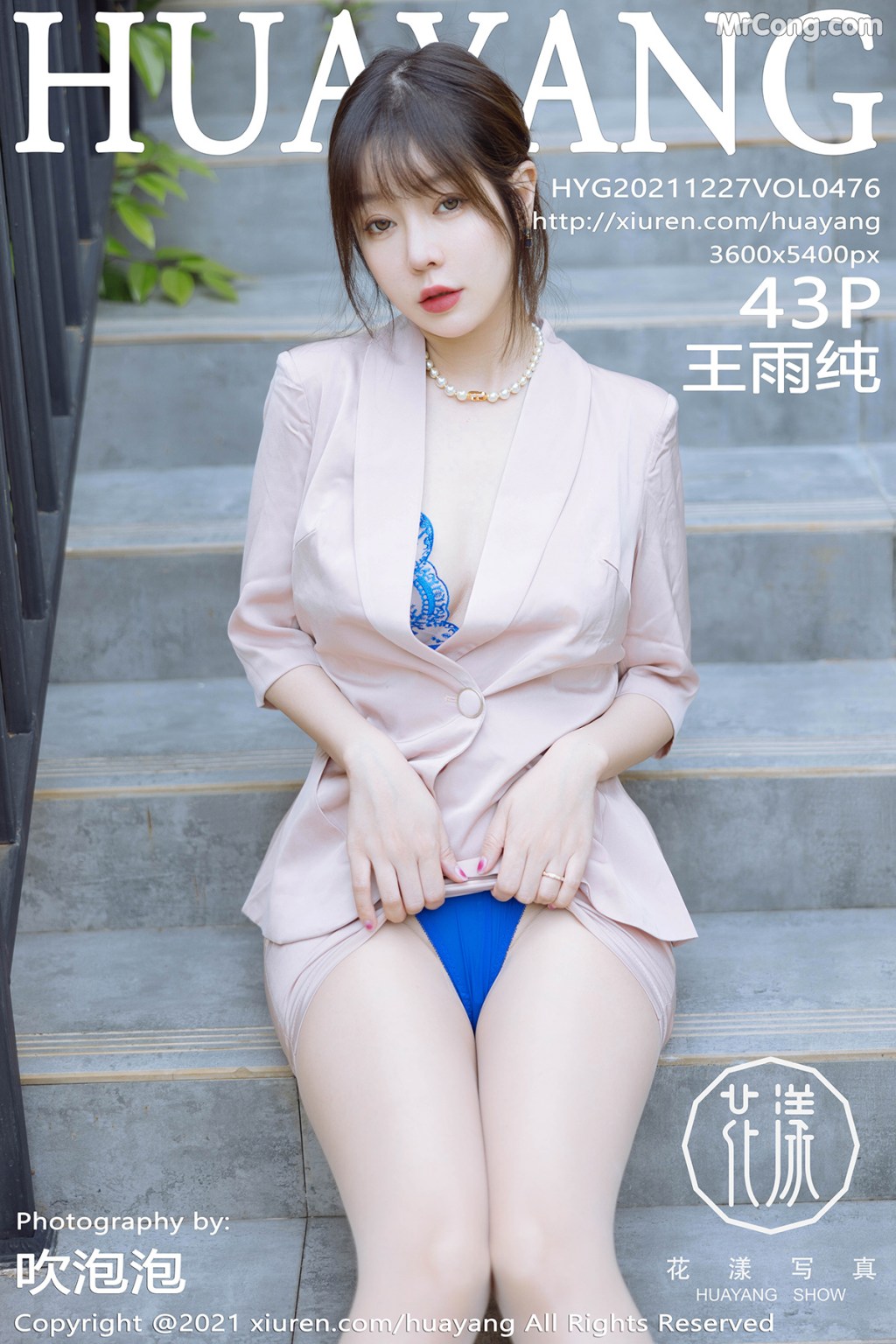 HuaYang Vol.476: Wang Yu Chun (王雨纯) (44 photos) – Page 5
