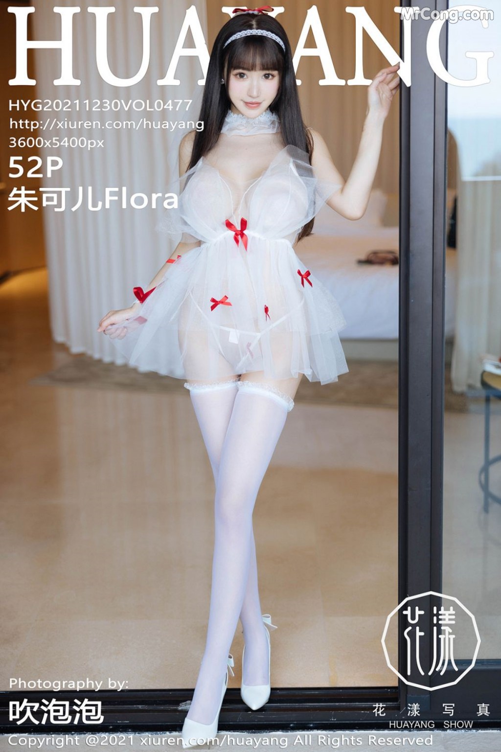 HuaYang Vol.477: Zhu Ke Er (朱可儿) (53 photos) – Page 6