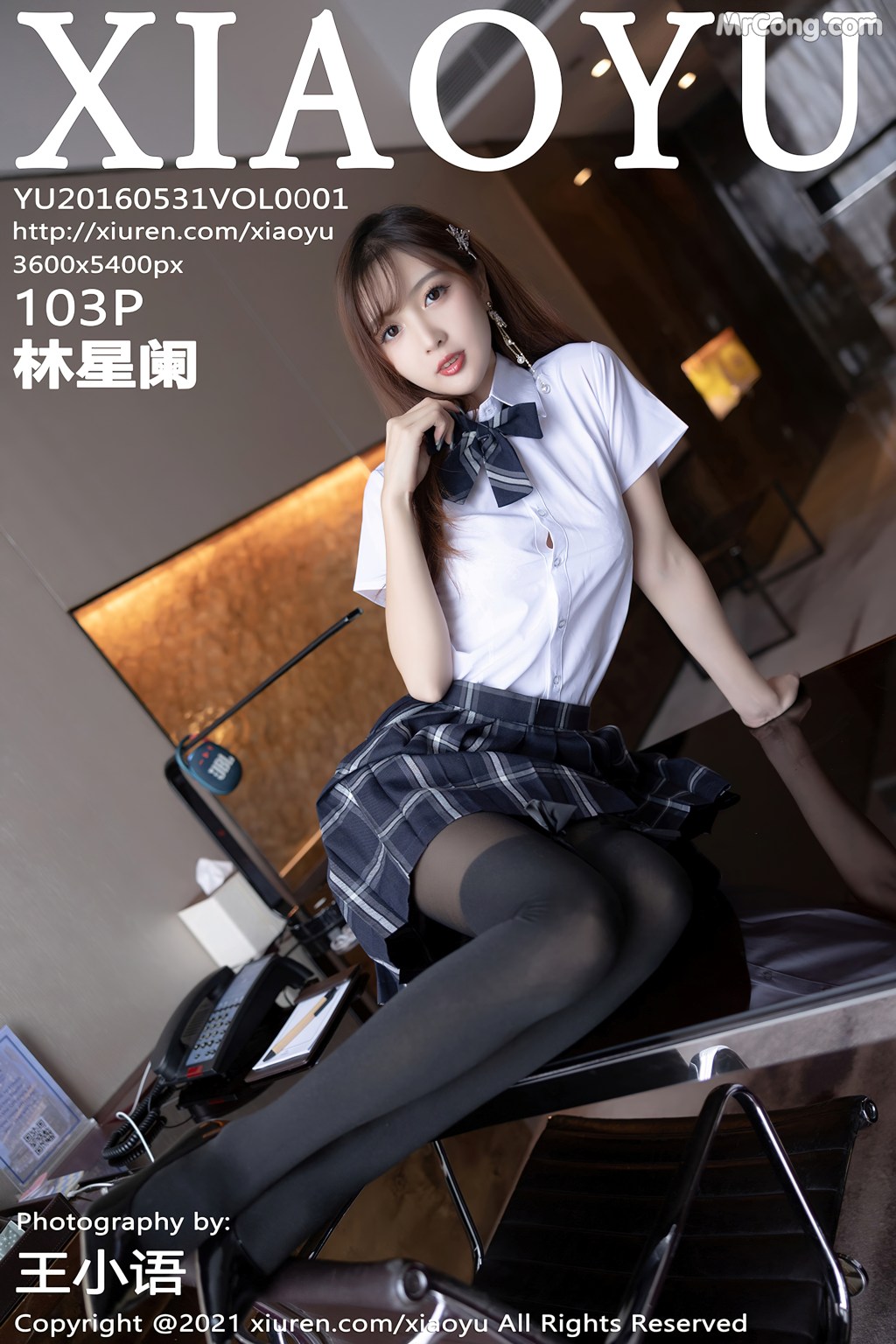 XiaoYu Vol.667: Lin Xing Lan (林星阑) (104 photos) – Page 11