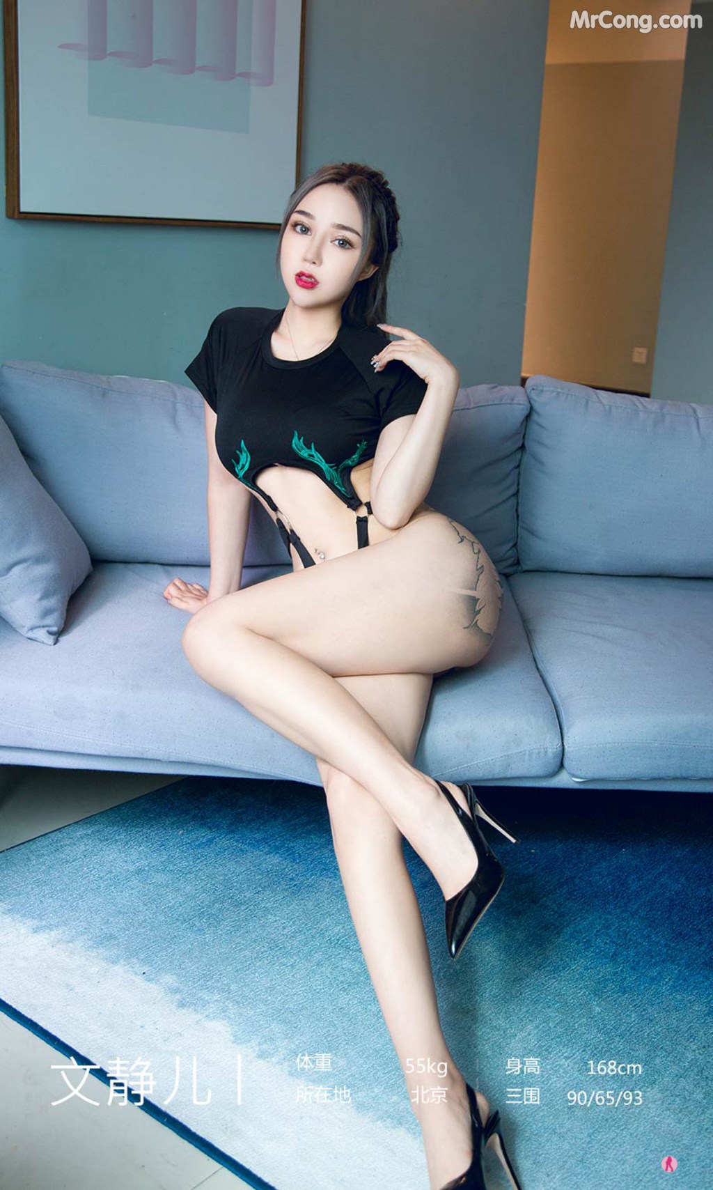 UGIRLS – Ai You Wu App No.2251: Wen Jing Er (文静儿) (35 photos) – Page 4