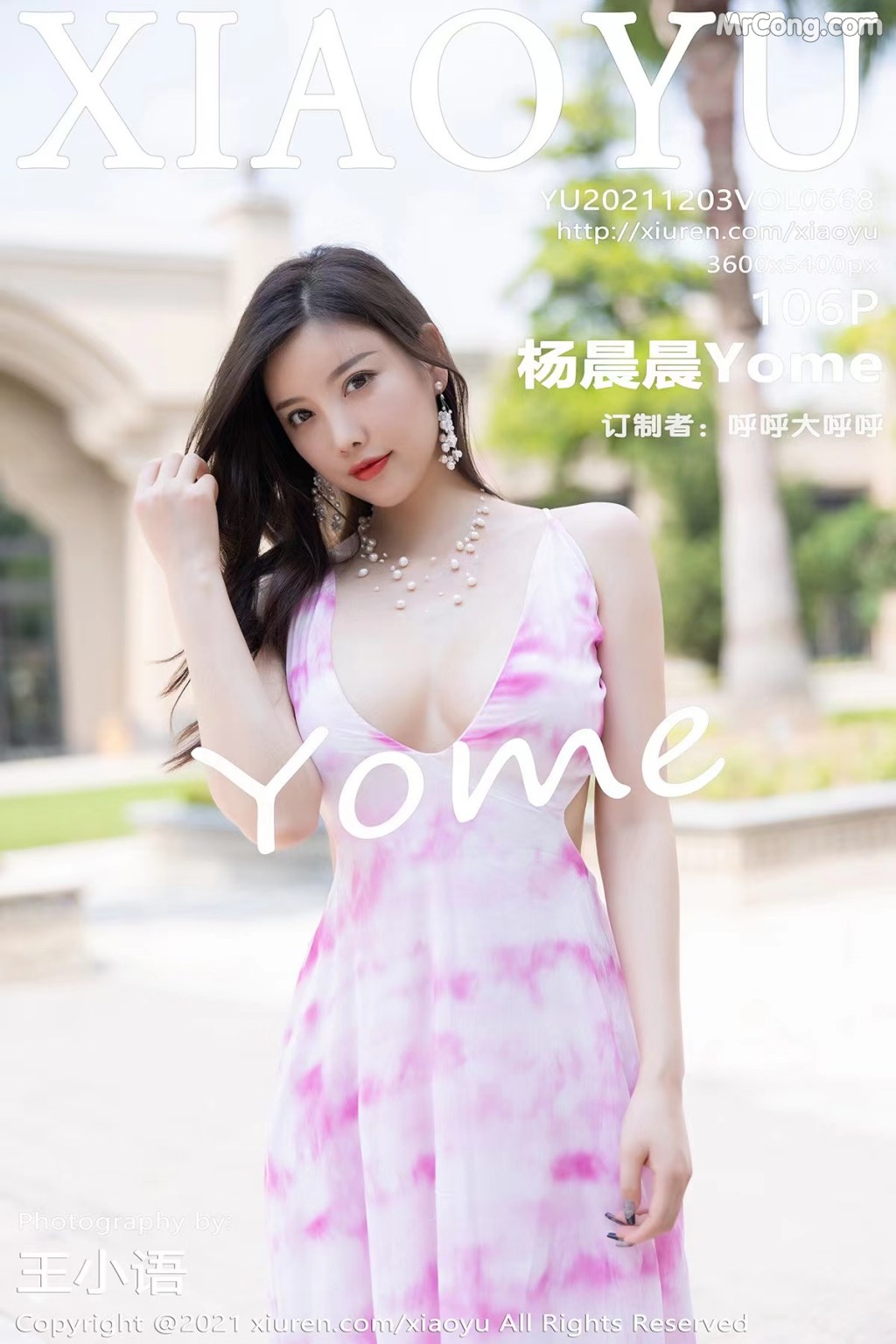 XiaoYu Vol.668: Yang Chen Chen (杨晨晨Yome) (107 photos) – Page 11