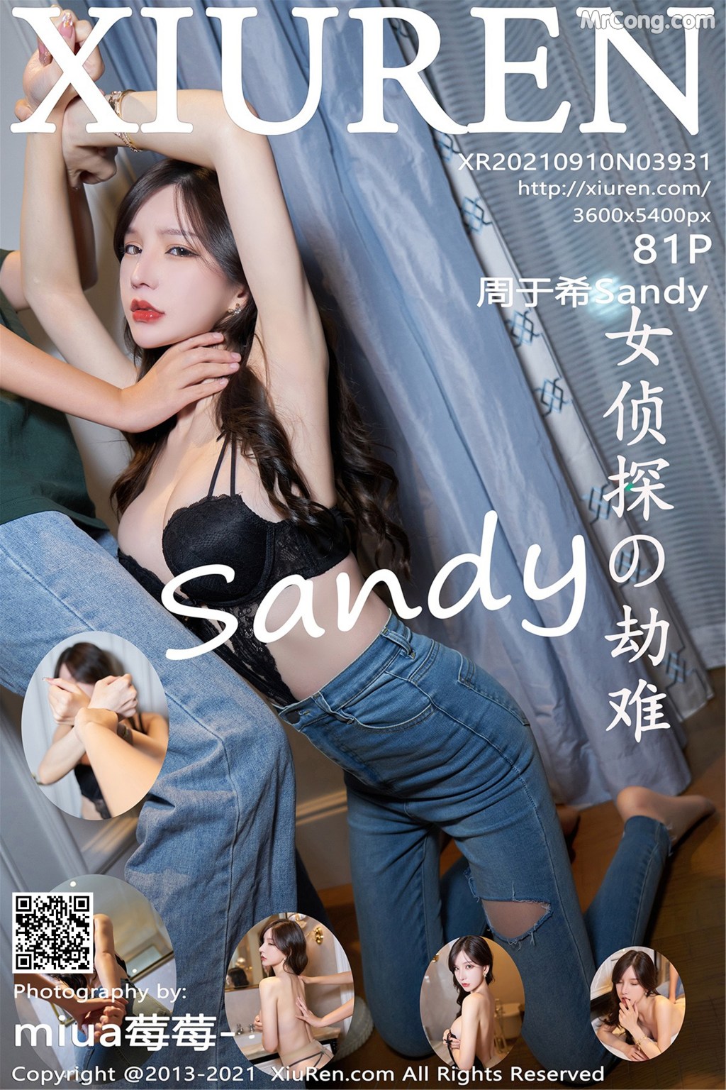 XIUREN No.3931: Zhou Yuxi (周于希Sandy) (82 photos) – Page 9