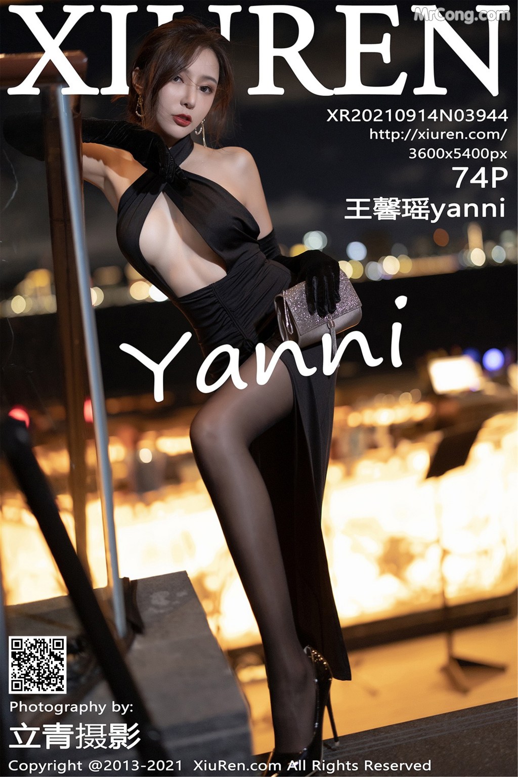 XIUREN No.3944: Yanni (王馨瑶) (75 photos) – Page 8