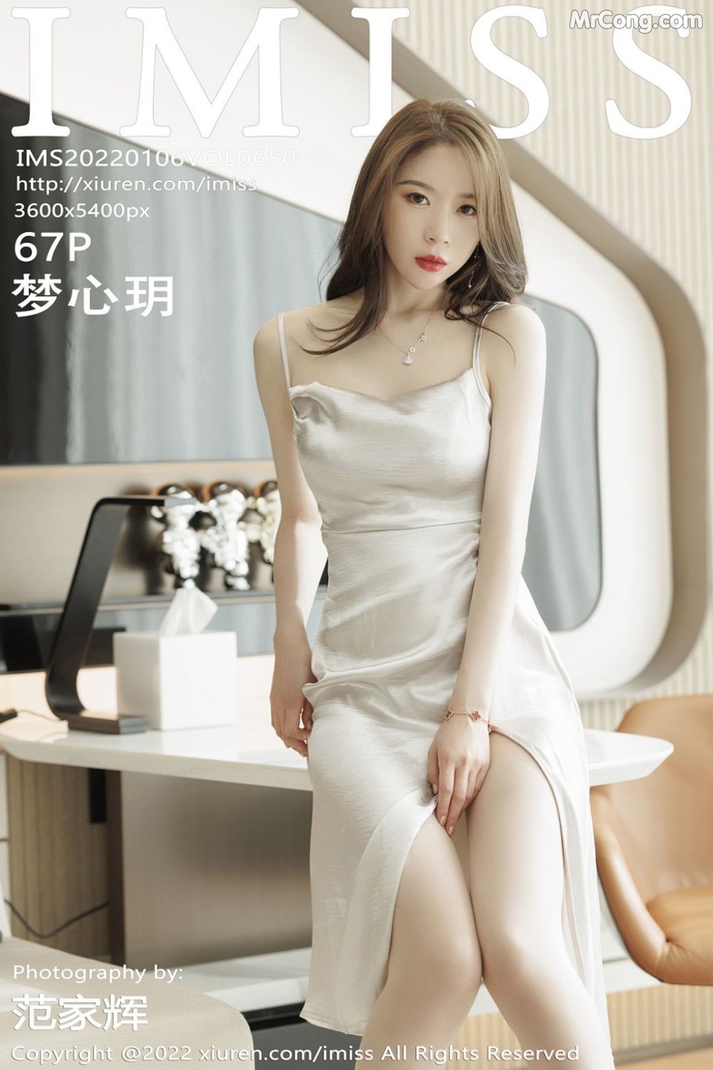 IMISS Vol.650: Meng Xin Yue (梦心玥) (68 photos) – Page 7