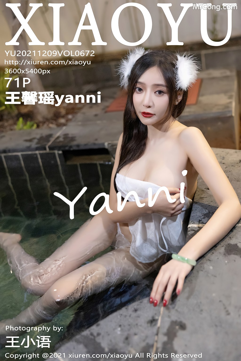 XiaoYu Vol.672: Yanni (王馨瑶) (72 photos) – Page 8