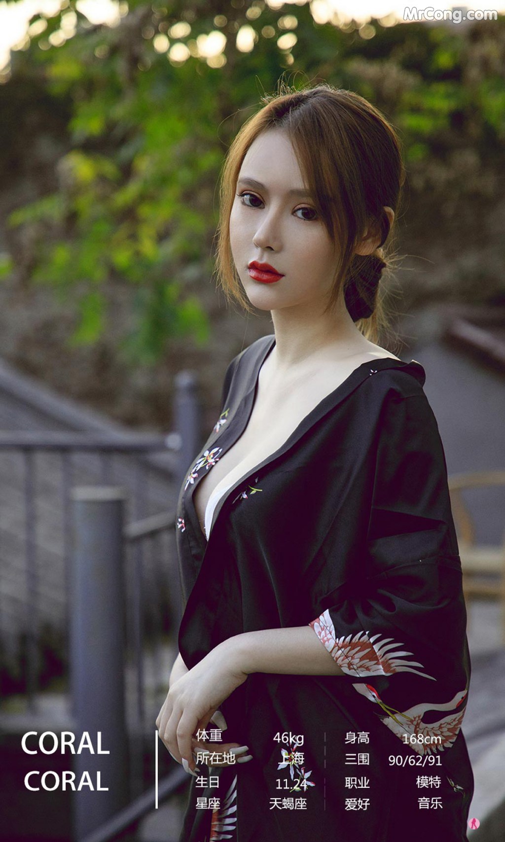 UGIRLS – Ai You Wu App No.2259: Various Models (35 photos) – Page 3