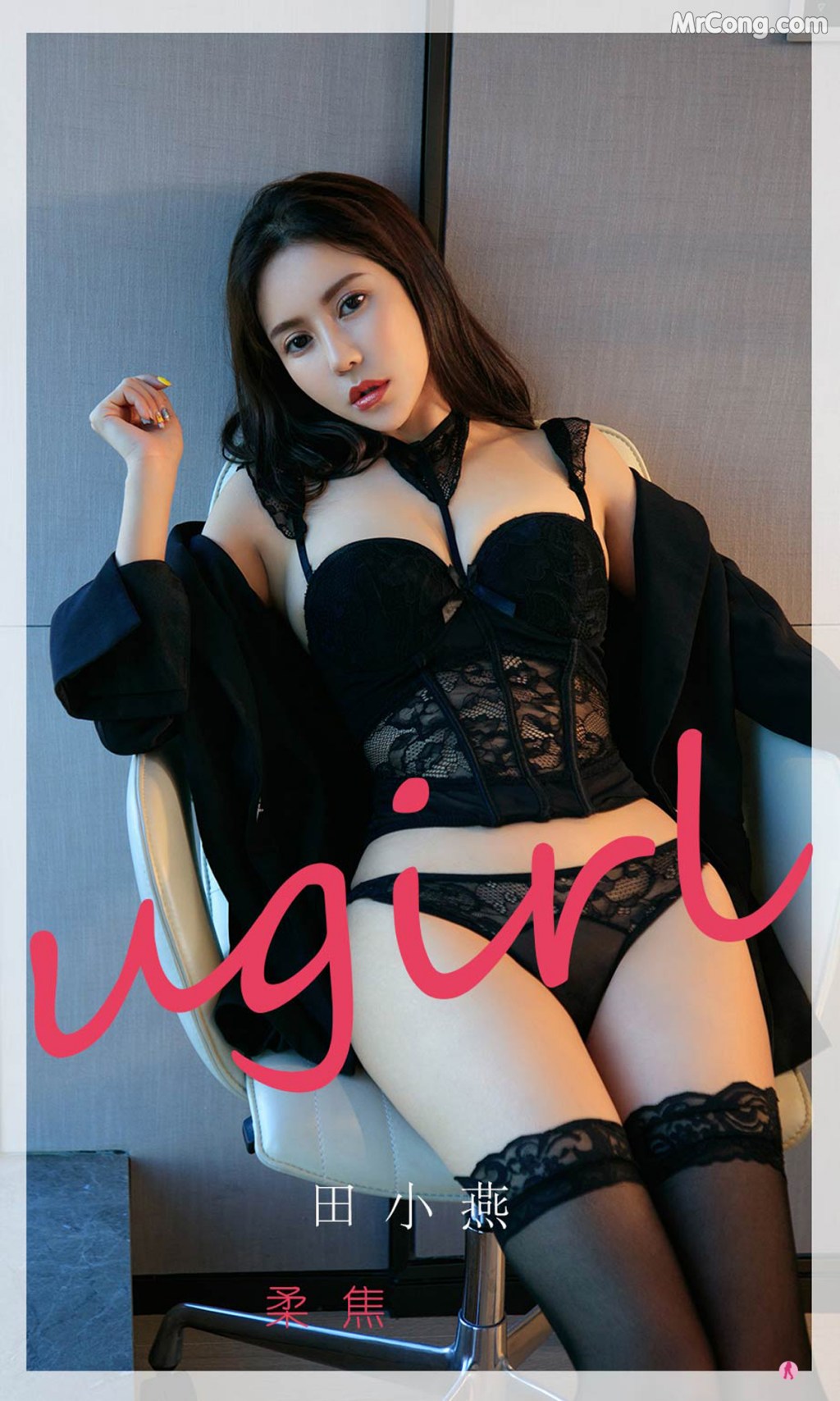 UGIRLS – Ai You Wu App No.2260: Tian Xiao Yan (田小燕) (35 photos)