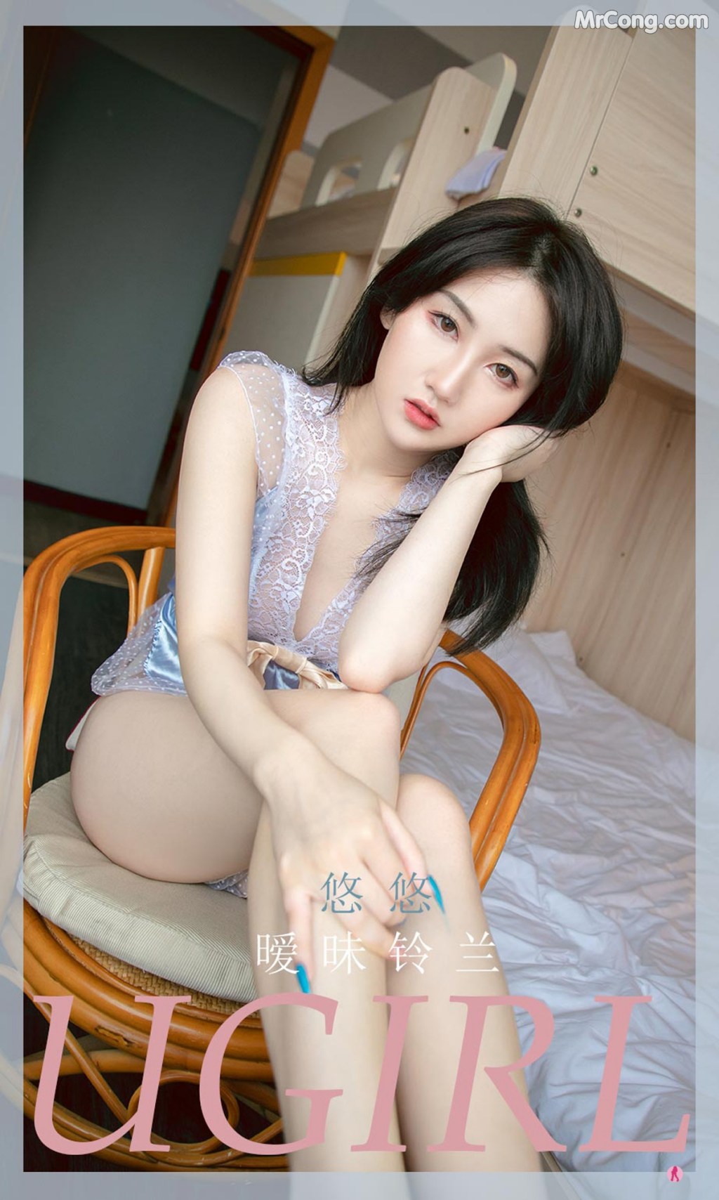 UGIRLS – Ai You Wu App No.2263: You You (悠悠) (35 photos)