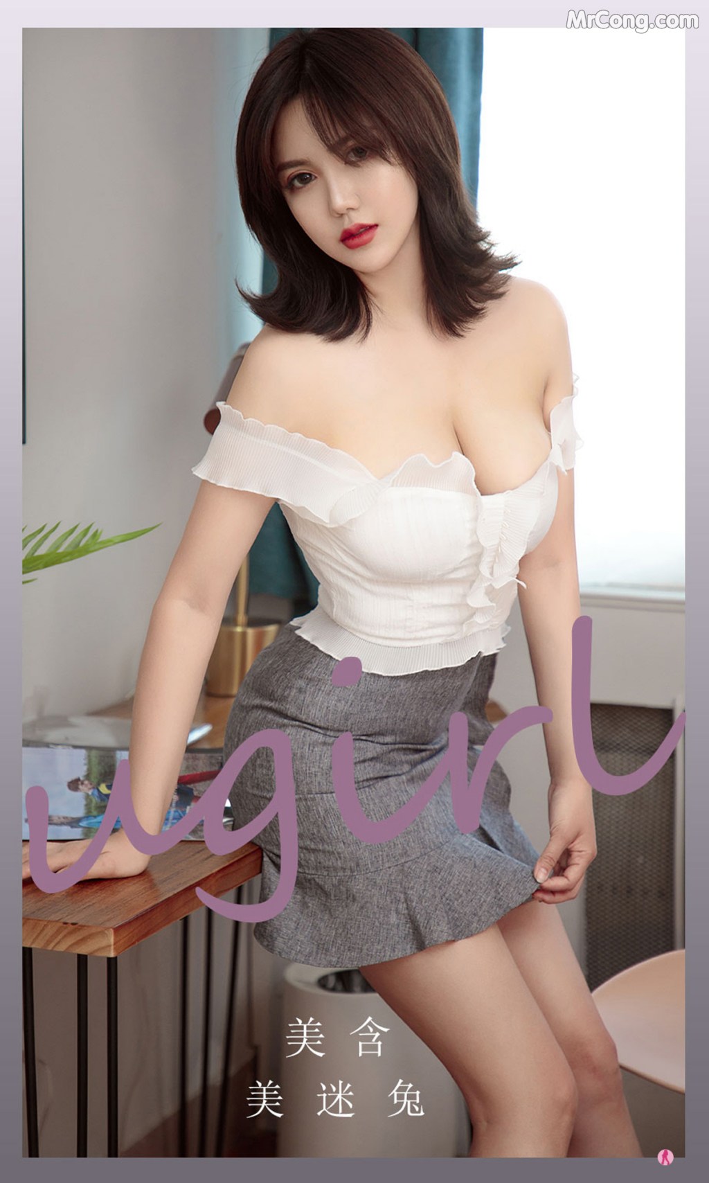 UGIRLS – Ai You Wu App No.2266: Mei Han (美含) (35 photos)