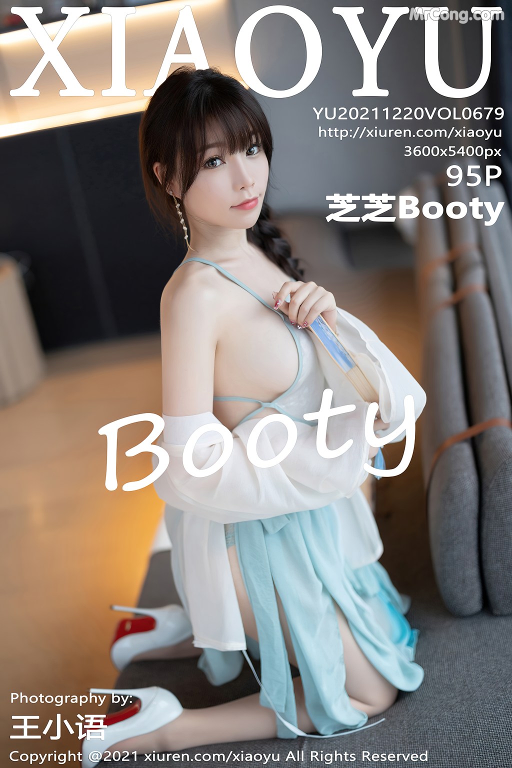 XiaoYu Vol.679: Booty (芝芝) (96 photos) – Page 10