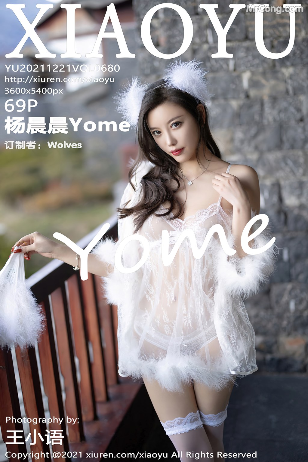 XiaoYu Vol.680: Yang Chen Chen (杨晨晨Yome) (70 photos) – Page 7