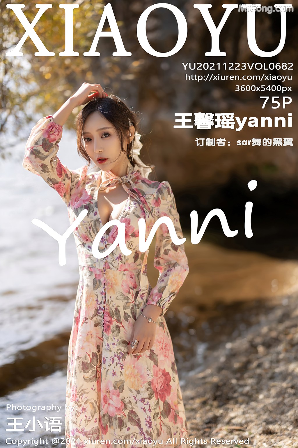 XiaoYu Vol.682: Yanni (王馨瑶) (76 photos) – Page 8