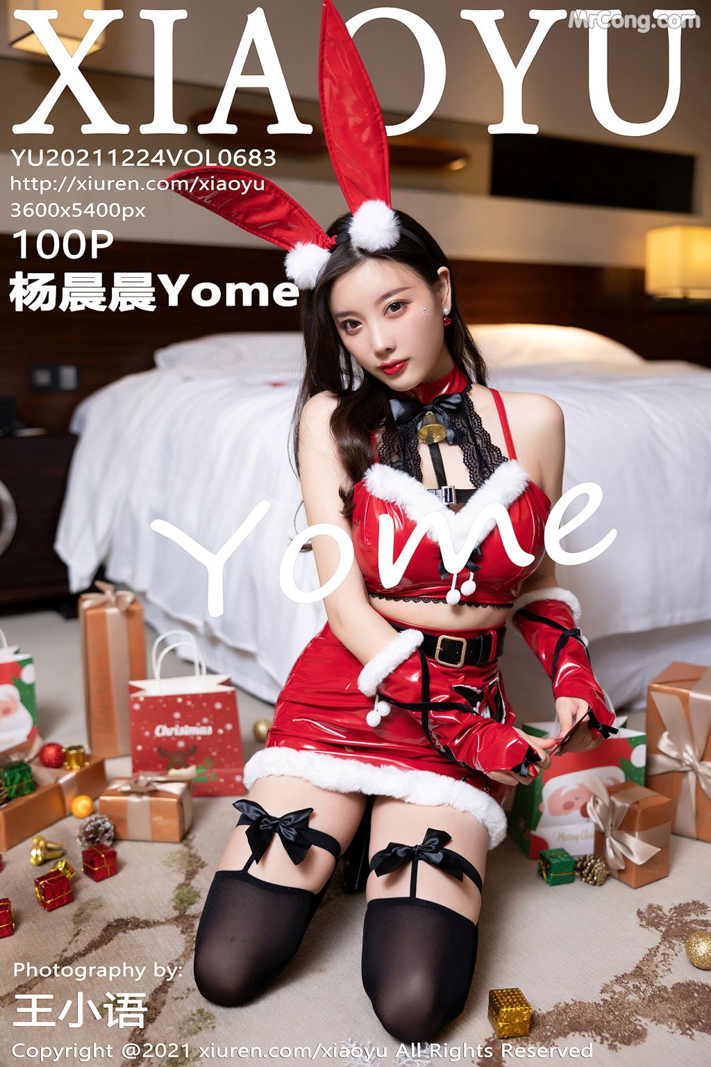 XiaoYu Vol.683: Yang Chen Chen (杨晨晨Yome) (101 photos) – Page 10
