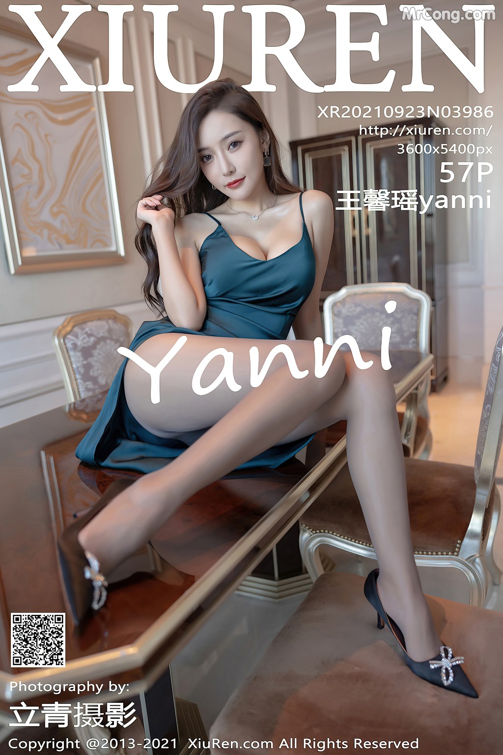 XIUREN No.3986: Yanni (王馨瑶) (59 photos) – Page 6