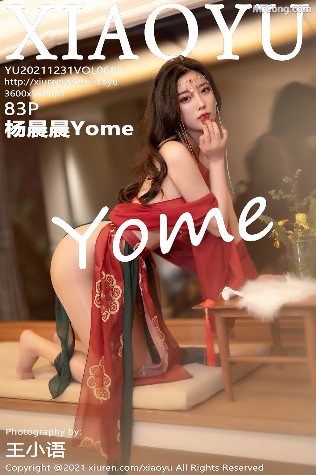 XiaoYu Vol.688: Yang Chen Chen (杨晨晨Yome) (84 photos) – Page 9