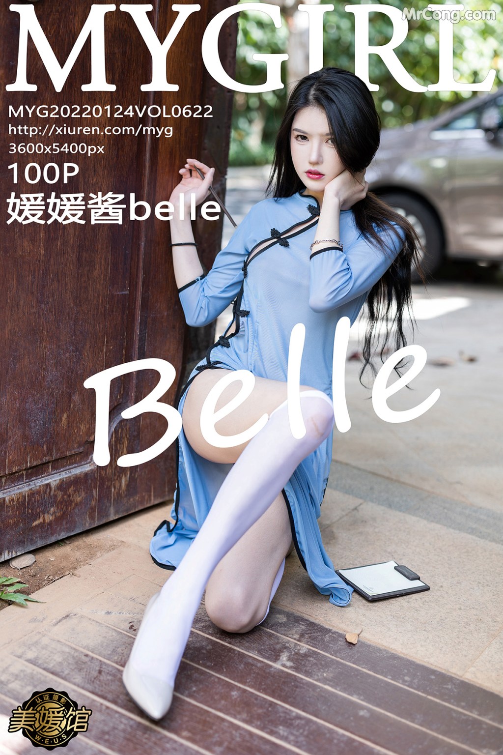 MyGirl Vol.622: 媛媛酱belle (101 photos) – Page 10
