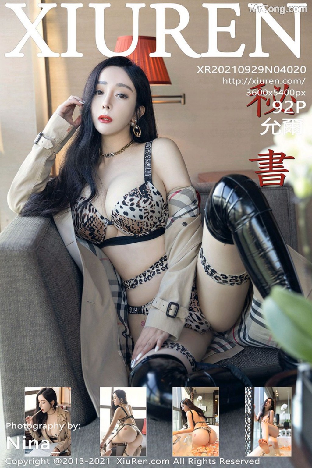 XIUREN No.4020: Yun Er (允爾) (93 photos) – Page 10