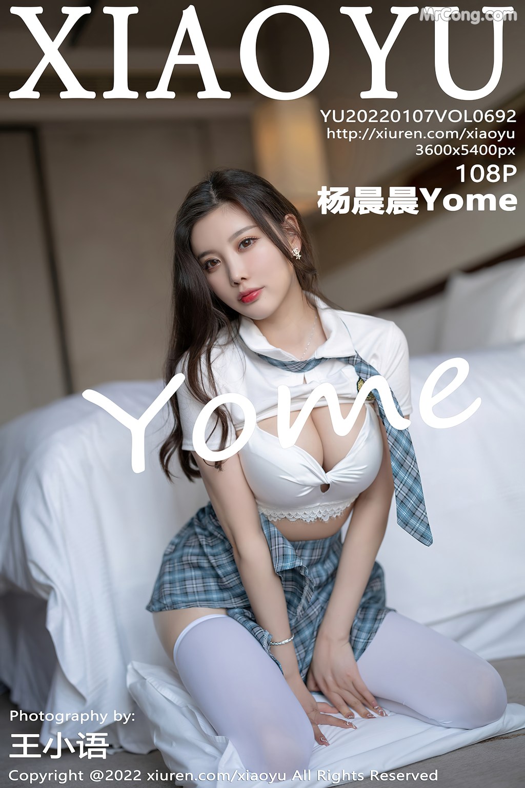 XiaoYu Vol.692: Yang Chen Chen (杨晨晨Yome) (109 photos) – Page 11