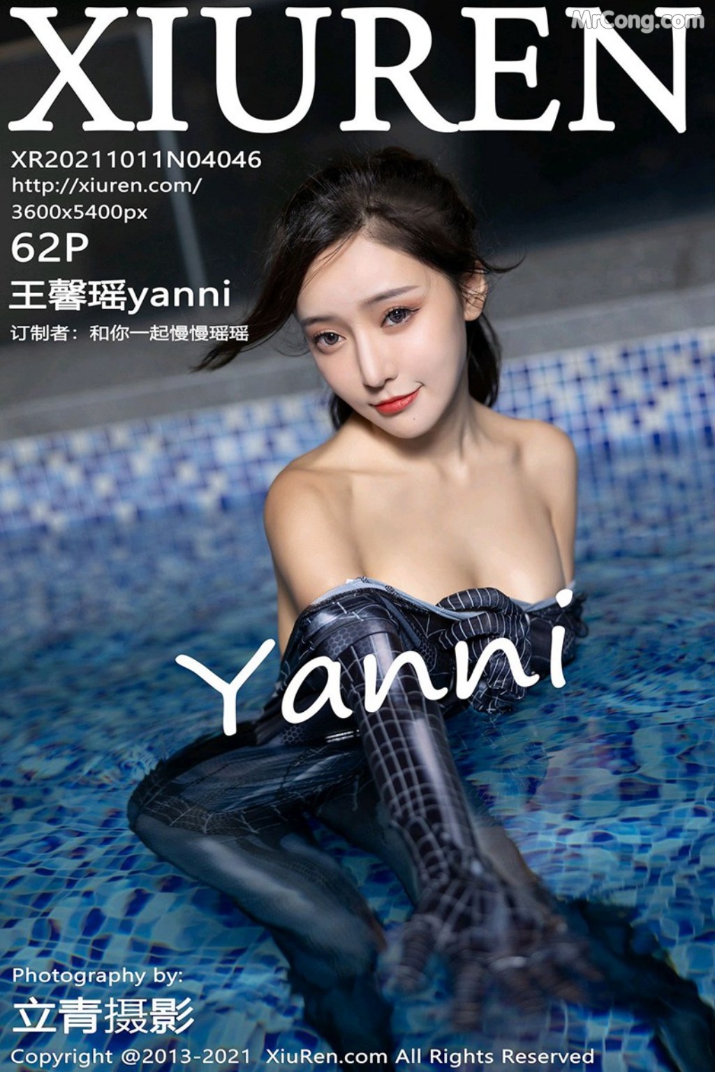 XIUREN No.4046: Yanni (王馨瑶) (63 photos) – Page 7
