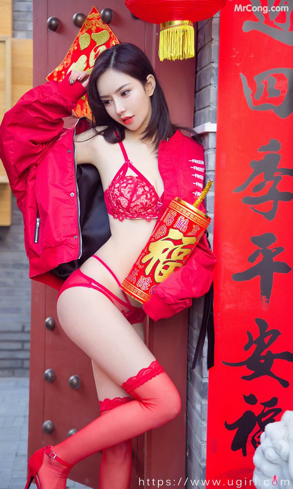 UGIRLS – Ai You Wu App No.2269: Various Models (35 photos) – Page 3