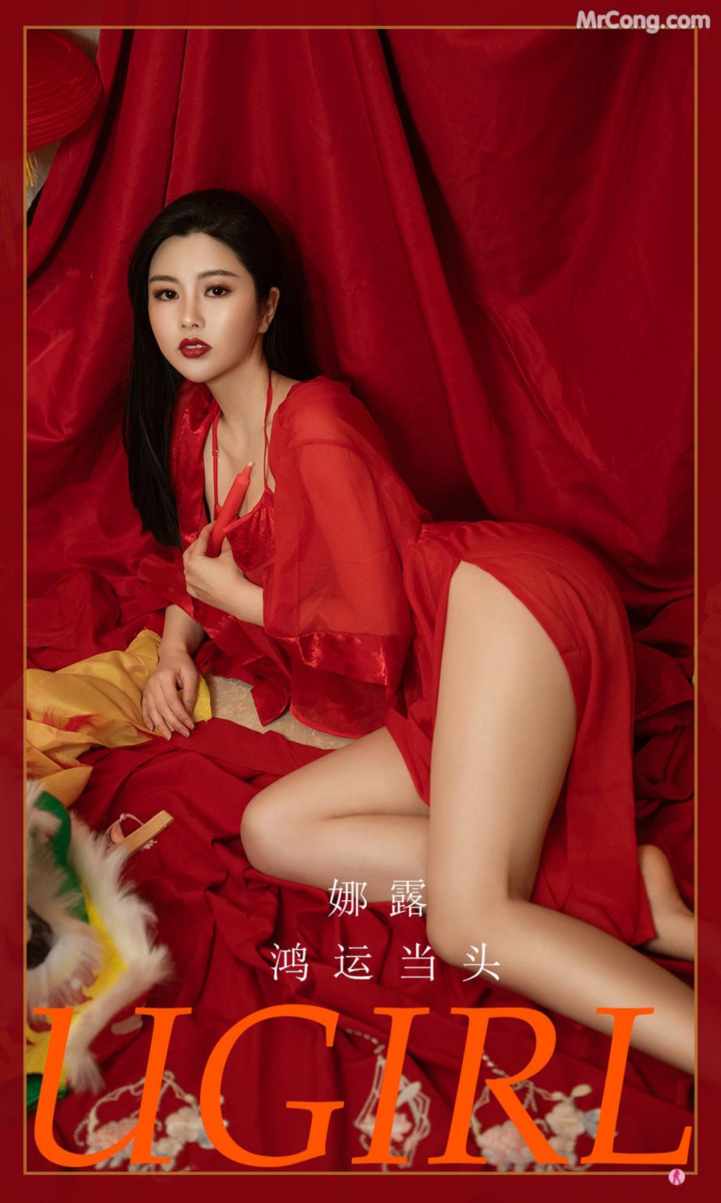 UGIRLS – Ai You Wu App No.2270: 娜露Selena (35 photos)