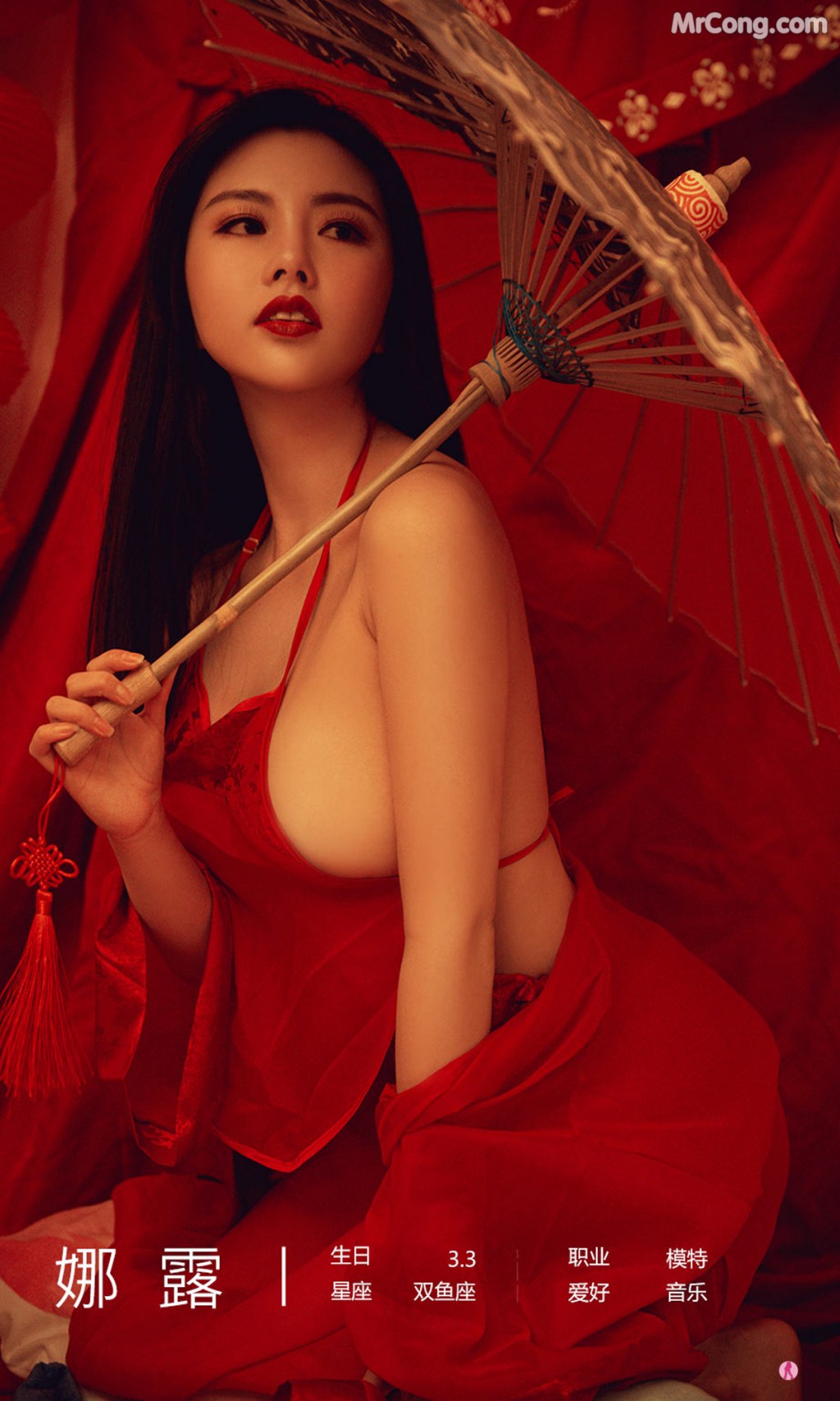 UGIRLS – Ai You Wu App No.2270: 娜露Selena (35 photos)